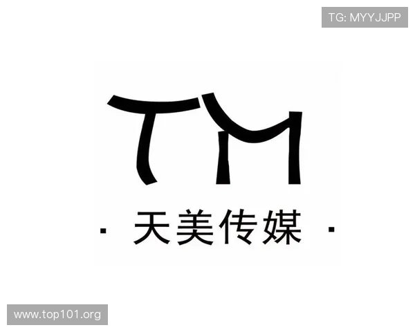 天美娱乐传媒：引领潮流的多元娱乐新平台
